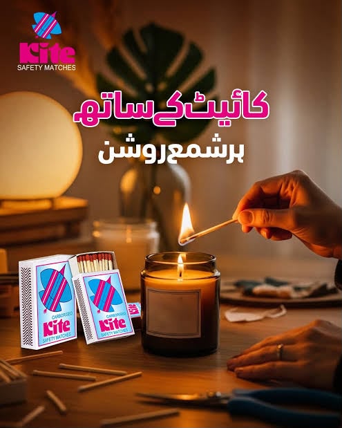 Kite Safety Matches