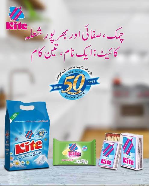 Kite Complete Range
